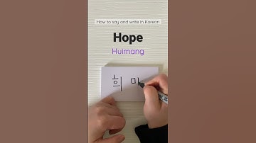 How to say and write "hope" in Korean #shorts #bts #korean #kpop  #hangul #learnkorean