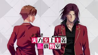 Classroom of the Elite Season 2 OST: Ayanokoji vs Ryuen | EPIC VERSION