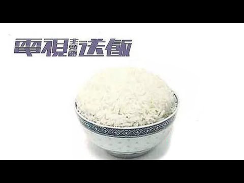 電視主題曲送飯 03 女黑俠木蘭花 葉麗儀