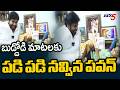 Pawan Kalyan LOL🤣 Moment For Little Fan Boy Niranjan Words | Warangal | TV5 News