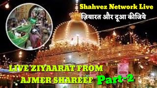 LIVE Ziyarat From Ajmer Shareef With Shahvez Network Part-2/Khwaja Gareeb Nawaz Moinuddin Chisty R.H