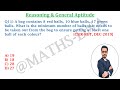 Q-11| REASONING &amp; GENERAL APTITUDE | ALL COMPETITIVE EXAMS  | CSIR-NET DEC-2019 | SLET | GATE