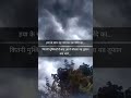 Barish #youtubeshorts #shortvideo #🌨️