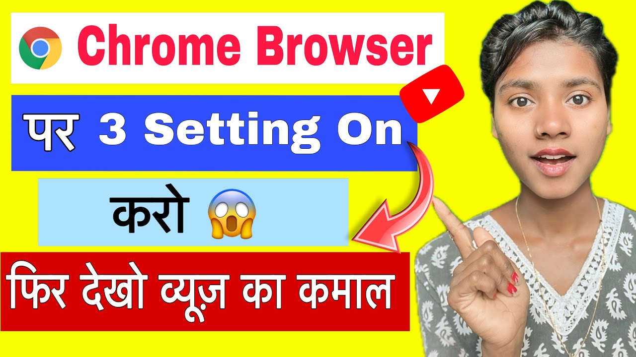 Chrome Browser Par 3 Setting On Karte Hi Views Badhna Start | YouTube Video Viral Kaise Kare 