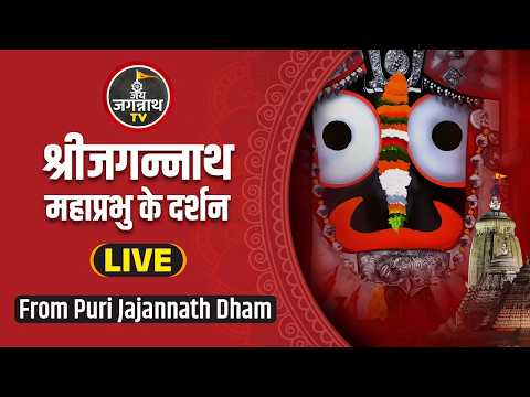 Jay Jagannath TV Hindi