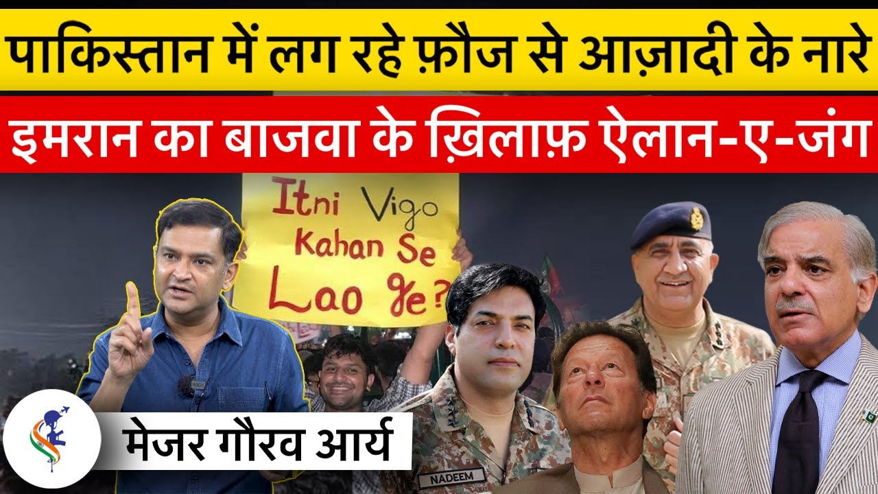 Major Gaurav Arya Explains How Imran Khan was Taught Lesson by Pakistan Army & He isn’t Coming Back.