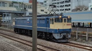 [伊豆箱根鉄道甲種返却回送] 3月27日平塚駅 単レ EF65 2083②