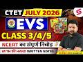 CTET 2026 | CTET EVS Class | CTET EVS NCERT Class 3,4 &amp; 5 | Complete CTET EVS NCERT by Solanki Sir