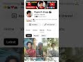 Rupesh vlogg 🎬 #ias #love #tech #nobatidao #phonk