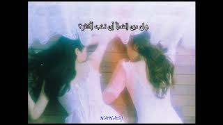 Davichi  - Love You More -  Arabic Sub