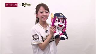 「勝利の女神メイク HOW TO」～オリックス編～