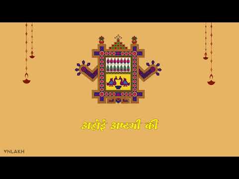 Ahoi Ashtami Whatsapp Status Video | Ahoi Ashtami 2020 Status | Ahoi Ashtami Puja