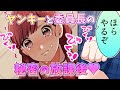 【少女マンガ動画】ひとりきりで文化祭準備してたらクラスのヤンキーが現れて…?|Cawaiiカレッジ !【女性のためのマンガ動画チャンネル】