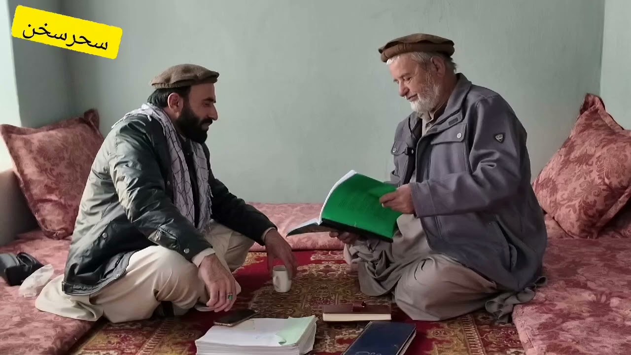 در‌وصف دختر شغنی یا ولسوالی شغنان بدخشان