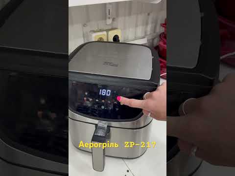Воздушная настольная фритюрница (аэрофритюрница) 4200 Вт, 12 л. Zepline ZP-217, 2 ТЭНа, со съёмной корзиной, видео 1