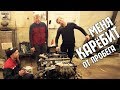 ОБМАНУЛИ С ПРОБЕГОМ 2JZ-GTE / CHRYSLER 300C 2JZ GTE # 2