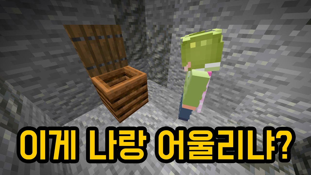 마플이 나에게 강추한 맵