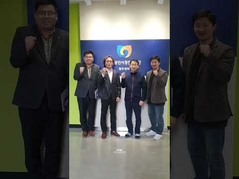 힘내자소상공인 소상공인시장진흥공단청주센터