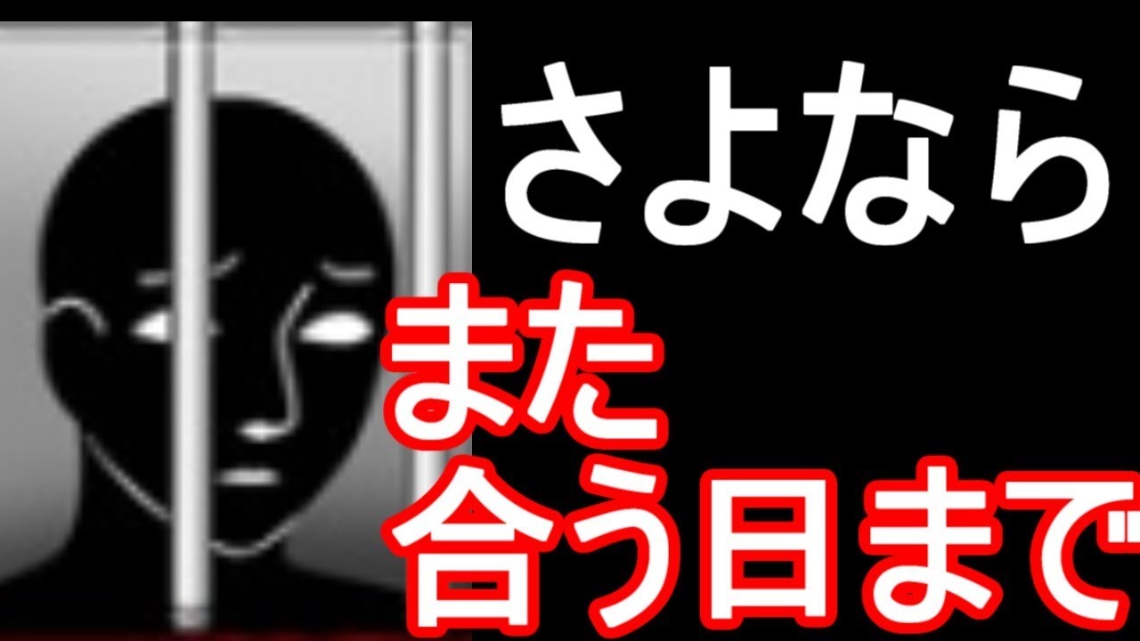 ソフト指し疑惑の人の末路 Youtube ソフト指し疑惑の人の末路 Youtube