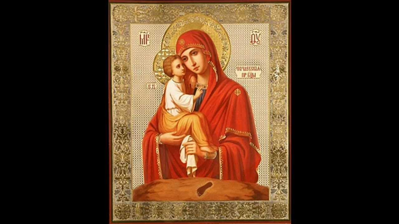 Изображение иконы почаевской божьей матери. Почаевская икона божией матери иконы. Почаевская икона божьей матери чудотворная. Почаевская о чем молятся. Почаевская о чем молятся.