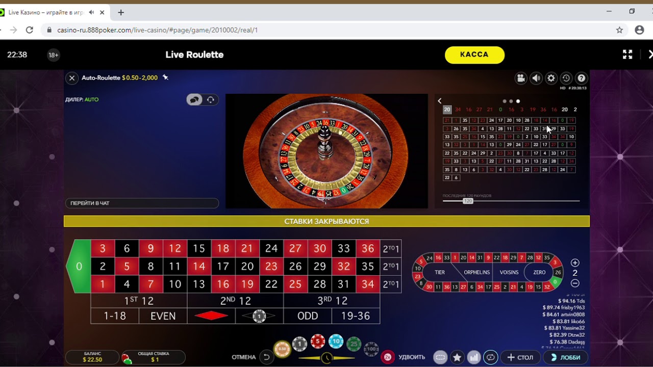 Живая рулетка roulette ranker