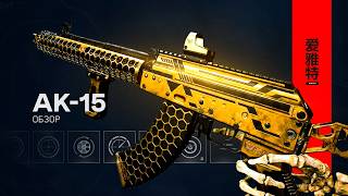 📒 AK-15 Is Back in the Game | Review screenshot 1