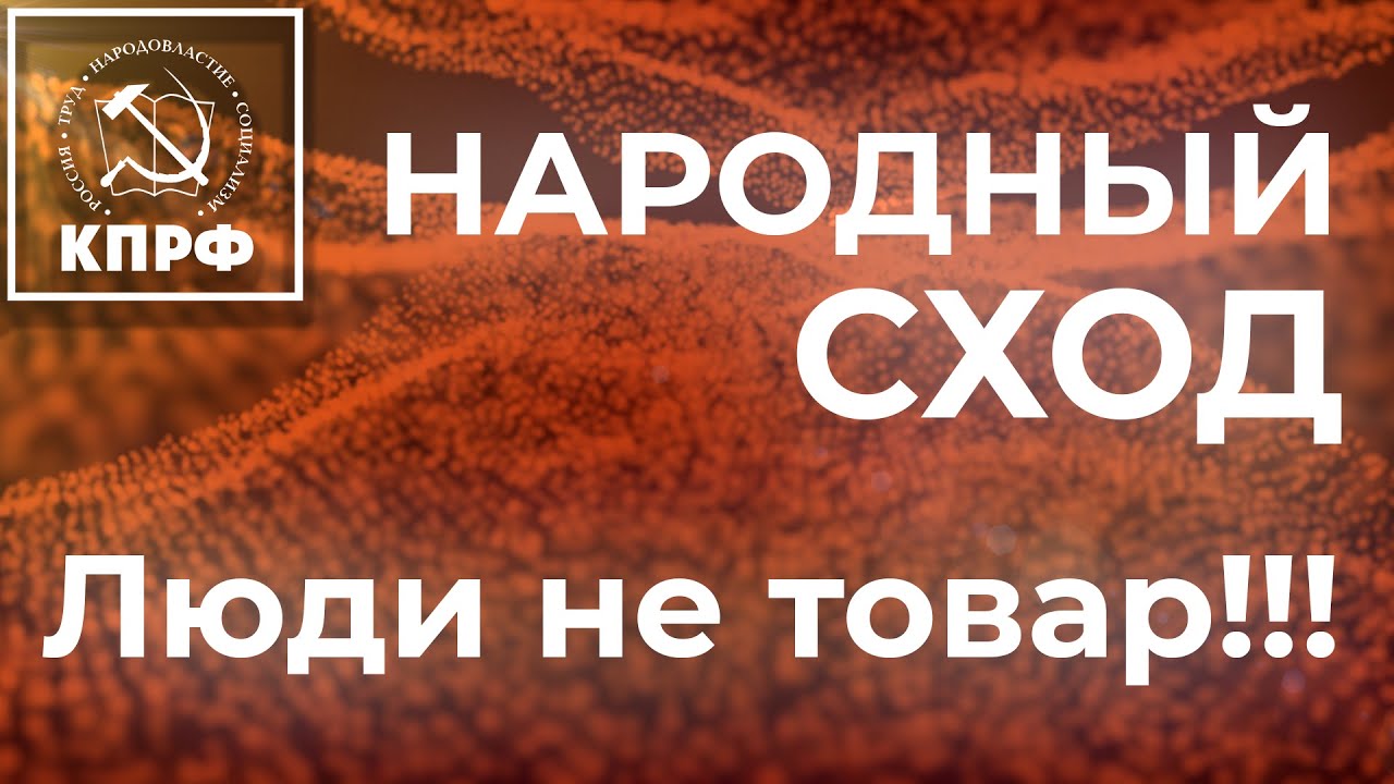 Автомобильный код тамбова