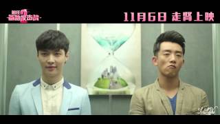 [LoveLayVN] [Vietsub] Ex Files 2 Unseen Scene - Zhang Yixing & Zheng Kai Lift scene