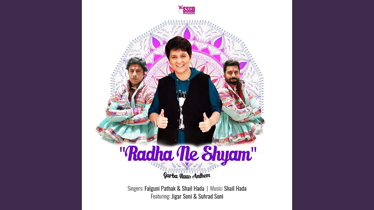 Radha Ne Shyam feat Jigar Soni Suhrad Soni