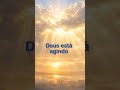 Se você viu isso hoje, é pra você! #fe #novenaaosagradocoracaodejesus #mensagem