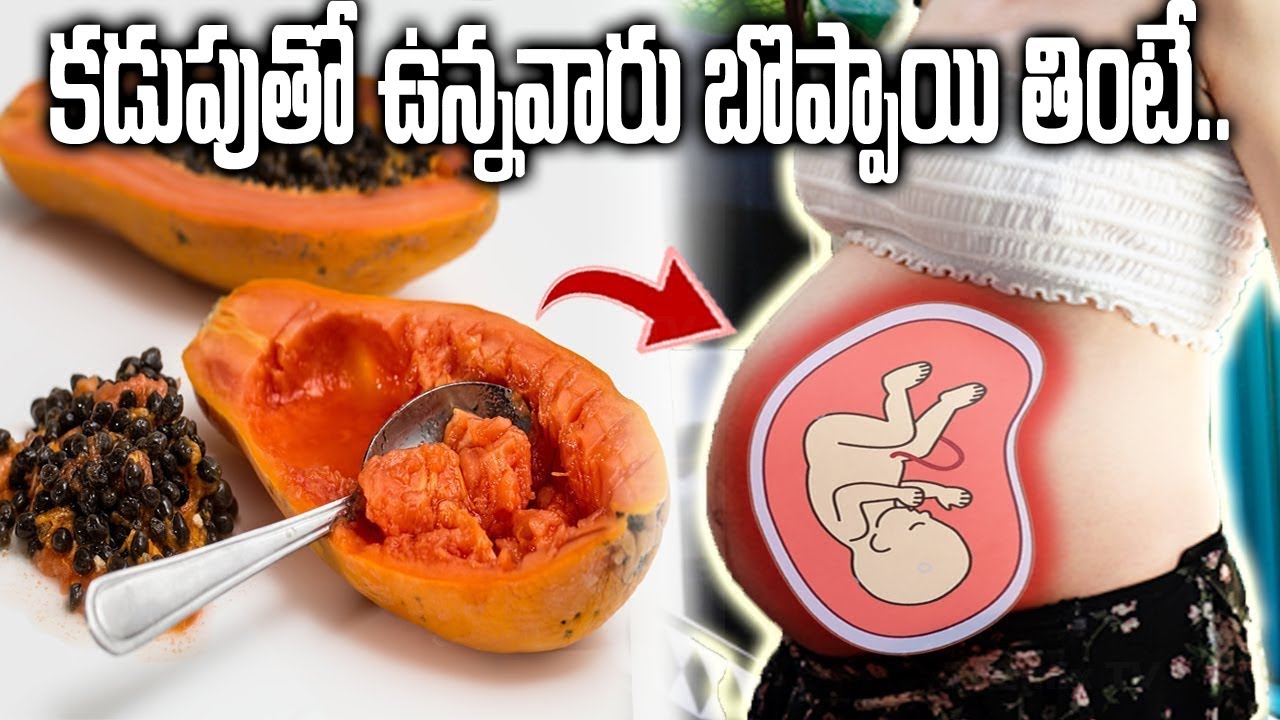 Boppayi Uses In Telugu Amazing Health Benefits Papaya Health Tips