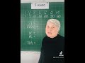Математика в TikTok.  Римська система числення. 5 клас