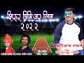 Shirur premier league song  dhanshree ghare  rohit patil