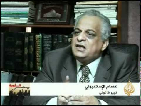 مبارك يطلب العفو