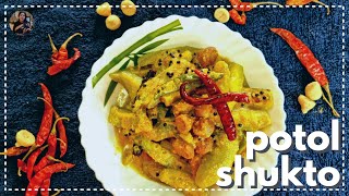 Potol Shukto | Traditional Begali Vegetarian Recipe | Easy Bengali Shukto Recipe