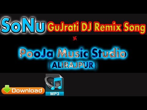 Sonu Tane Mara Upar Bharosho DJ Remix Dance Mix || āŠļāŦāŠĻāŦ āŠĪāŠĻāŦ āŠŪāŠūāŠ°āŠū āŠŠāŠūāŠ° āŠāаāŦāŠļāŦ āŠĻāŠūāŠ āŠāŦ DJ Remix Songs ||