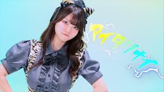 もっちー！】アイタリナイ 踊ってみた【オリジナル振付】 - YouTube