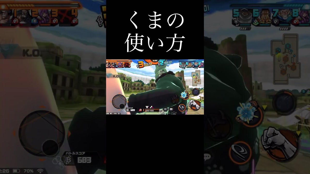 【バウンティラッシュ】くまボニーのくまの方をどうにかして