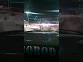 Валим
