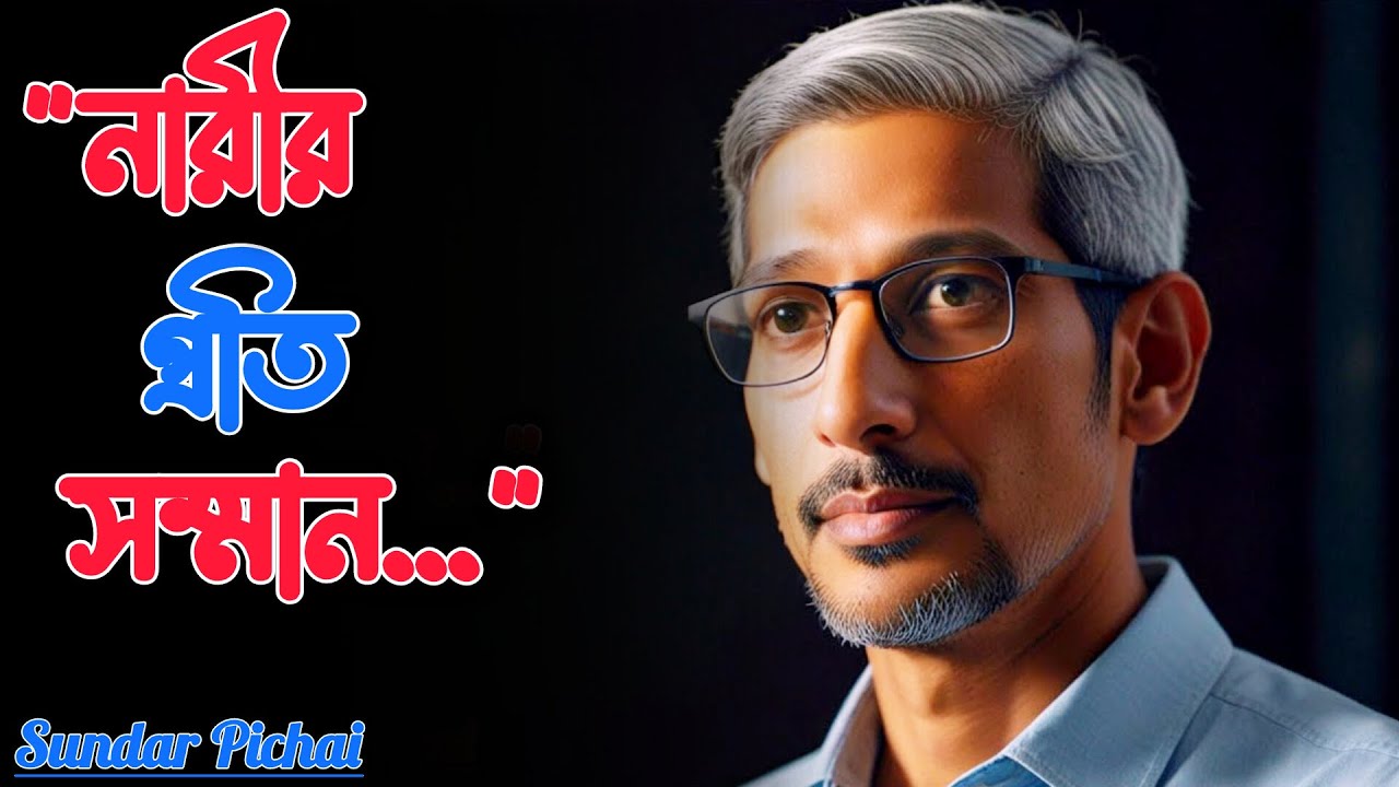 Top 10 Sundar Pichai Quotes | Motivational Speech | Inspirational Speeches | Stoic Quotes |Quotes 28