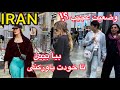 لاکچری ترین و لوکس ترین پاساژ کرج Walking Through Luxury Mall In Iran 