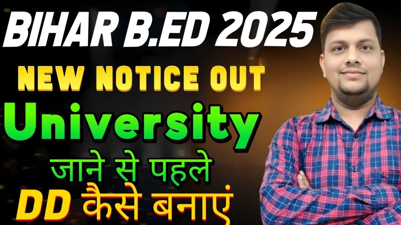 BIHAR B.ED New Notes Out 2025 | Bihar Bed Document Verification कहा जाना है? पी Bihar B.ED, DD कैसे,