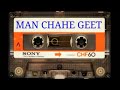 Y2mate com   vbs 10 09 2019 man chahe geet s82vbr u7 0 360p