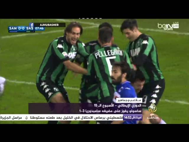 ملاعب وجماهير..جولة لإستعراض نتائج أهم المباريات الأوروبية