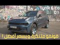 السيارة التي لا يريدونك أن تمتلكها بشكل كامل - Lynk & Co 01 | 4K