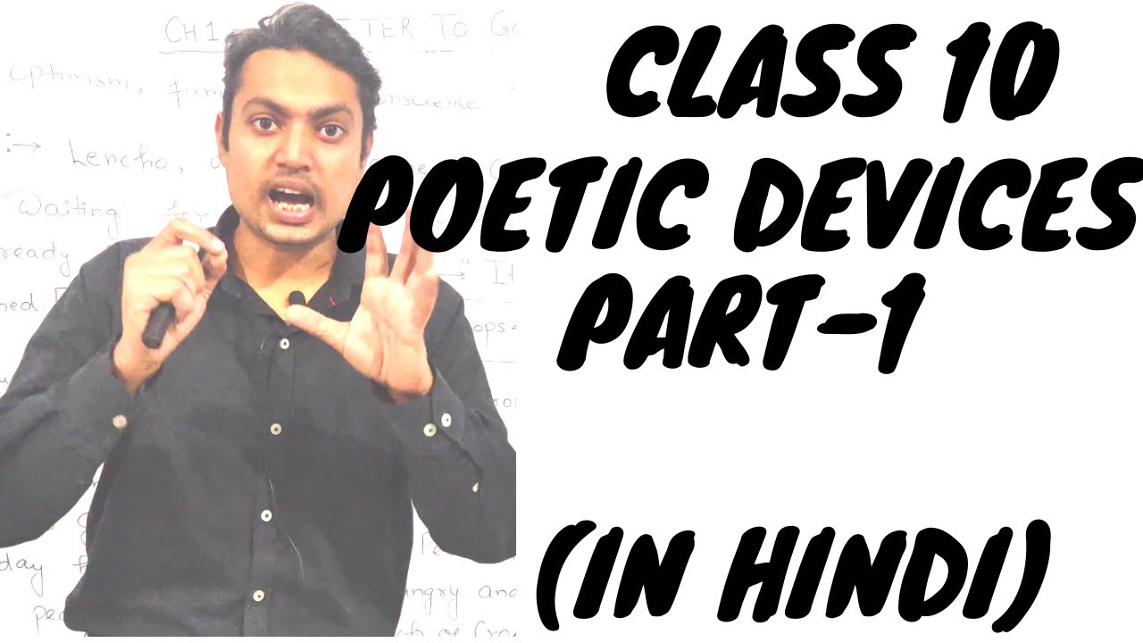 Poetic Devices | Literary Devices | CBSE Class 10 English | Part 1 ...