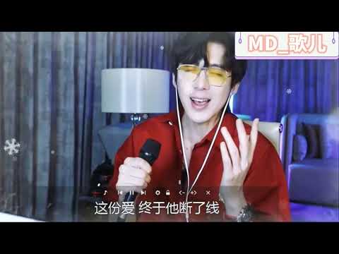 2022/7/25摩登兄弟刘宇宁-熬夜