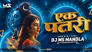 Ek Patri (Mithleshwari Sen) Sound Check - Dj Ms Mandla Remix