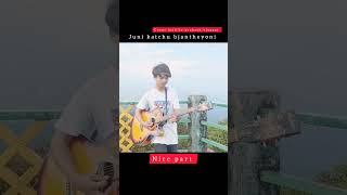 Juni katchu bhan theaune mo Sita nepali guitar cover lead by prakash vlogger.