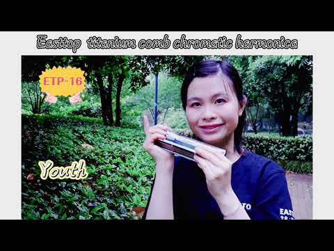 青春需要修炼... | Easttop chromatic harmonica ETP-16
